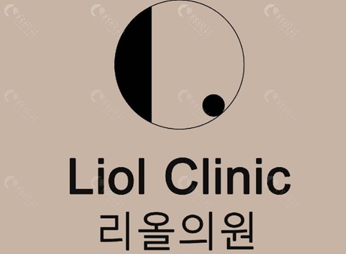 韩国Liol皮肤科注射胶原蛋白好吗
