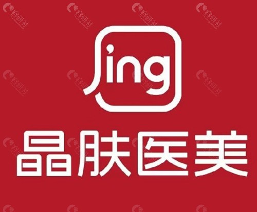 长沙晶肤超声炮价格揭秘：透明体系，拒绝隐形消费