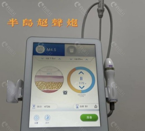 半岛超声炮怎么辨别真假？