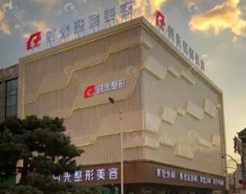 江阴吸脂手术口碑医院及价格介绍，时光、丽都等美容院腰腹面部吸脂好评多
