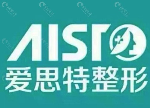 2026年长沙爱思特玻尿酸价格 2026年长沙爱思特玻尿酸价格
