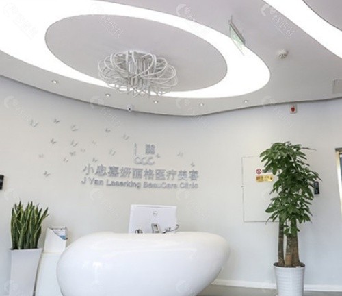 小忠丽格在北京有几家分院，地址在哪里？