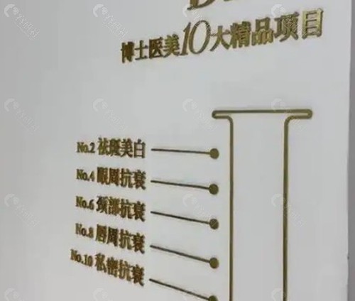 青岛博士医美玻尿酸注射价格