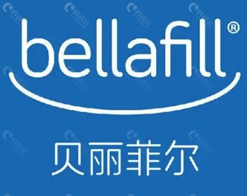 贝丽菲尔填充太阳穴靠谱吗？