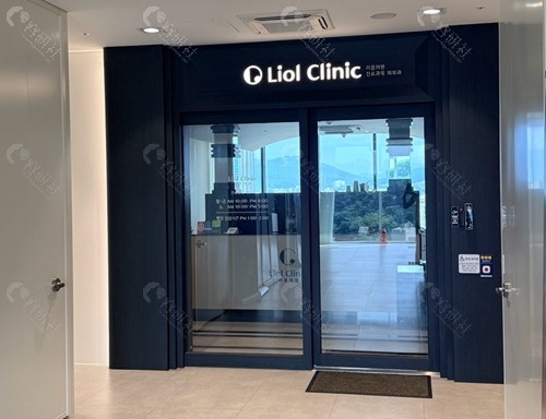 韩国Liol皮肤科做超声刀技术好吗 韩国Liol皮肤科做超声刀技术好吗
