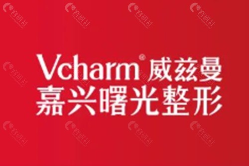 嘉兴曙光祛斑技术好吗