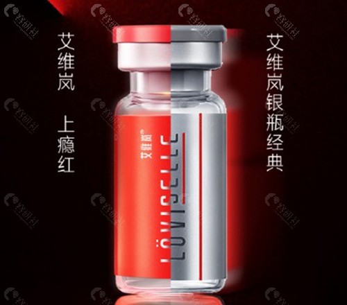 南昌艾维岚童颜针真实费用参考