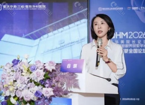 谷琪医生做双眼皮好吗
