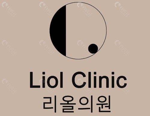 韩国Liol皮肤科注射玻尿酸好吗 韩国Liol皮肤科注射玻尿酸好吗