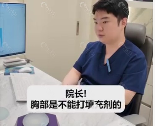 韩国faure隆胸技术好吗 韩国faure隆胸技术好吗