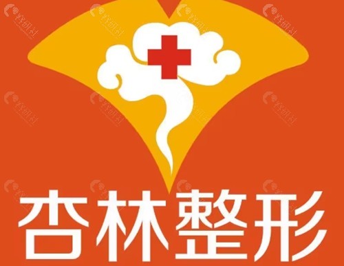 沈阳打胶原蛋白好评的医院介绍，百嘉丽、曙光等美容院注射美容高性价比