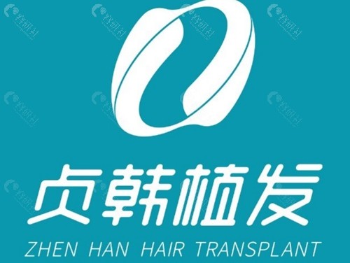 南宁贞韩植发技术好吗 南宁贞韩植发技术好吗