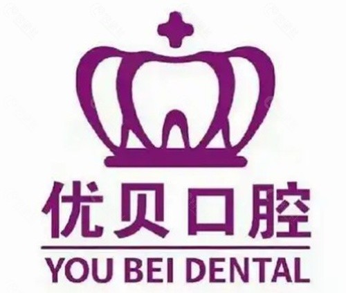 北京地区:技术全,主打疑难种植与高端正畸 北京地区:技术全,主打疑难种植与高端正畸