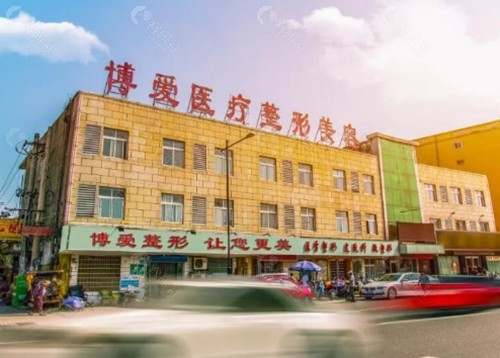 许昌博爱医院皮肤美容科祛斑技术好吗 许昌博爱医院皮肤美容科祛斑技术好吗