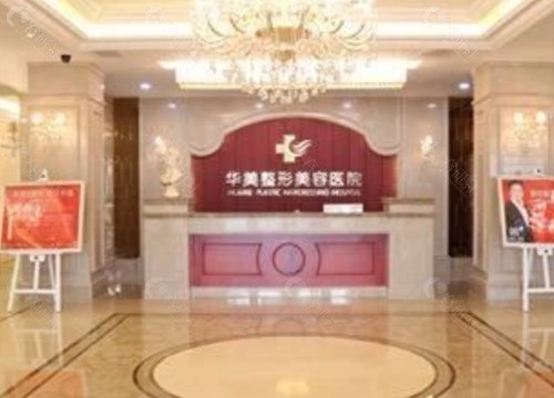 太原华美植发价格及医生介绍，这三位种植发际线头顶技术好还实惠