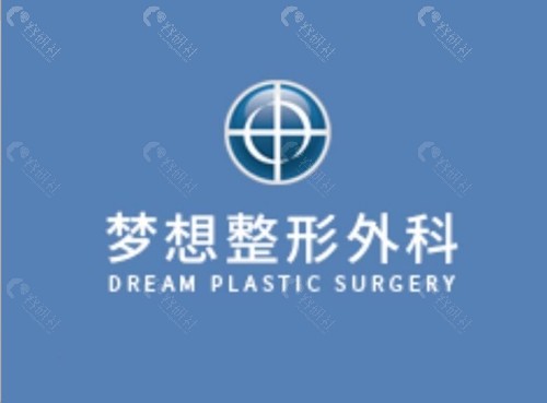 韩国梦想整形外科脂肪填充好吗 韩国梦想整形外科脂肪填充好吗