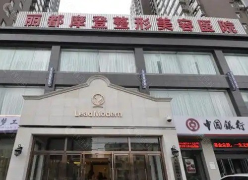 太原丽都玻尿酸价格一览表 太原丽都玻尿酸价格一览表