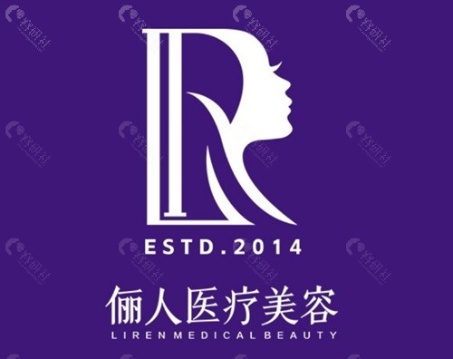 赣州俪人祛疤痕好吗