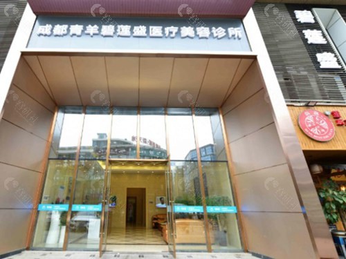 成都碧莲盛植发地址与乘车路线