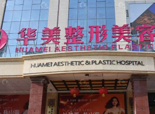 重庆华美:轮廓固定与精细化微调 重庆华美:轮廓固定与精细化微调