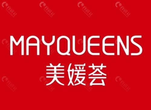 太原美媛荟去眼袋技术好吗 太原美媛荟去眼袋技术好吗