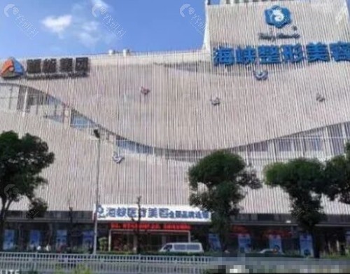 福州海峡注射玻尿酸好吗 福州海峡注射玻尿酸好吗
