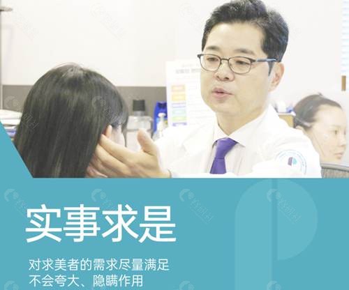 韩国普罗菲耳郑在皓院长面诊
