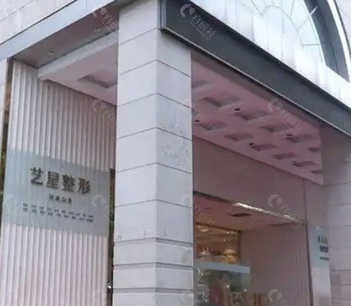 西安艺星双眼皮哪位医生好