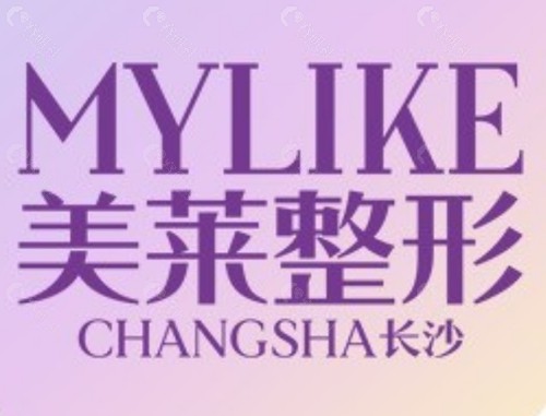 长沙美莱潘卫峰注射隆鼻好吗