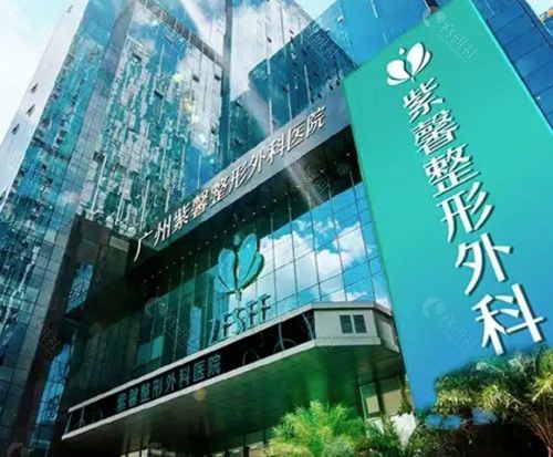 广州紫馨展望腹壁整形做的好吗? 广州紫馨展望腹壁整形做的好吗?