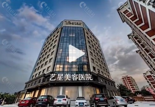 宁波艺星去眼袋好吗 宁波艺星去眼袋好吗