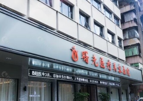 梅州曙光吸脂好吗 梅州曙光吸脂好吗