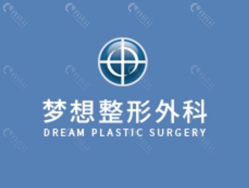 韩国梦想整形医院溶脂好吗 韩国梦想整形医院溶脂好吗