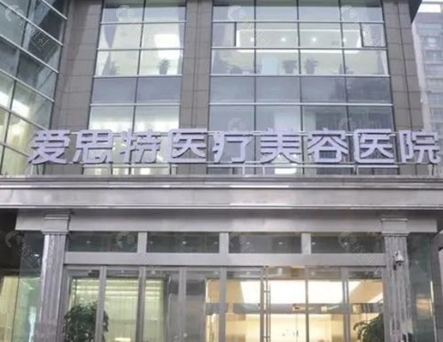长沙爱思特正版热玛吉多少钱? 长沙爱思特正版热玛吉多少钱?