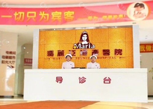 齐齐哈尔玛丽亚医院美容科植发好吗 齐齐哈尔玛丽亚医院美容科植发好吗