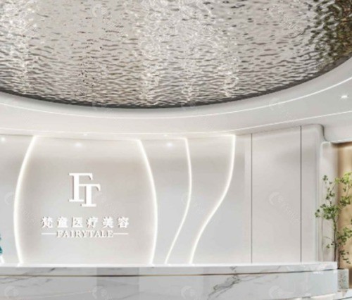长沙梵童吸脂怎么样?专注脂肪领域的“专科派” 长沙梵童吸脂怎么样?专注脂肪领域的“专科派”