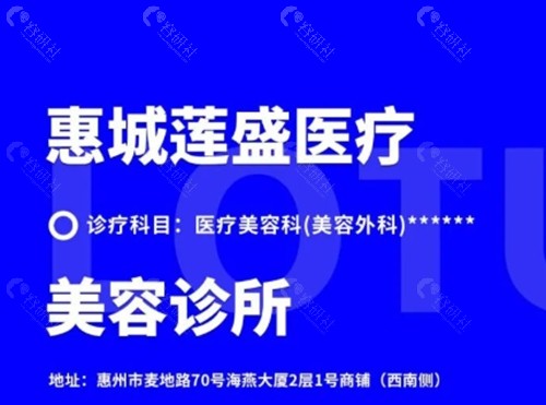 惠州毛发移植价格表一览，碧莲盛、中信惠州植发护发口碑好还不贵