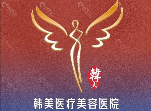 襄阳做双眼皮哪家医院好？韩美、维多利亚眼综合打造自然还不贵