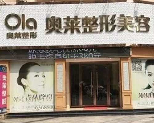 随州割双眼皮好评的美容医院介绍，奥莱铭、天睿眼部整形特色深度解析