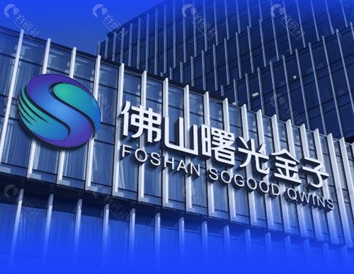 2026年曙光金子疤痕修复真实收费 2026年曙光金子疤痕修复真实收费