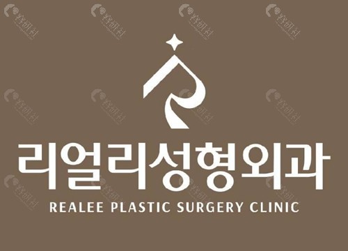 韩国丽尔丽整形外科做眼窝凹陷矫正好吗 韩国丽尔丽整形外科做眼窝凹陷矫正好吗