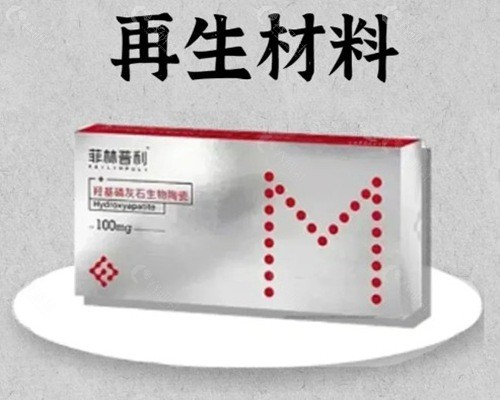 菲林普利3800一支是真的还是假货？
