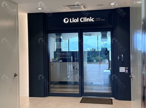 韩国Liol皮肤科onda溶脂好吗 韩国Liol皮肤科onda溶脂好吗