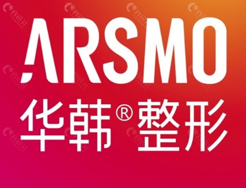 青岛华韩玻尿酸丰唇好吗 青岛华韩玻尿酸丰唇好吗