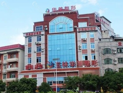 玉林祛斑哪家美容医院好？华美、时光等热门整形医院激光祛斑有特色
